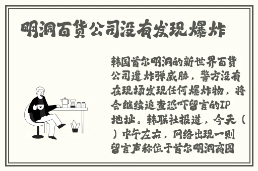 星空无限MV国产剧